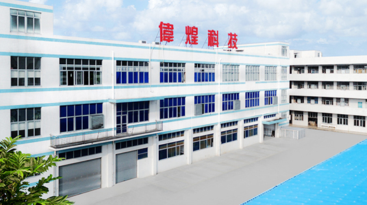 聯系偉煌試驗 聯系偉煌試驗