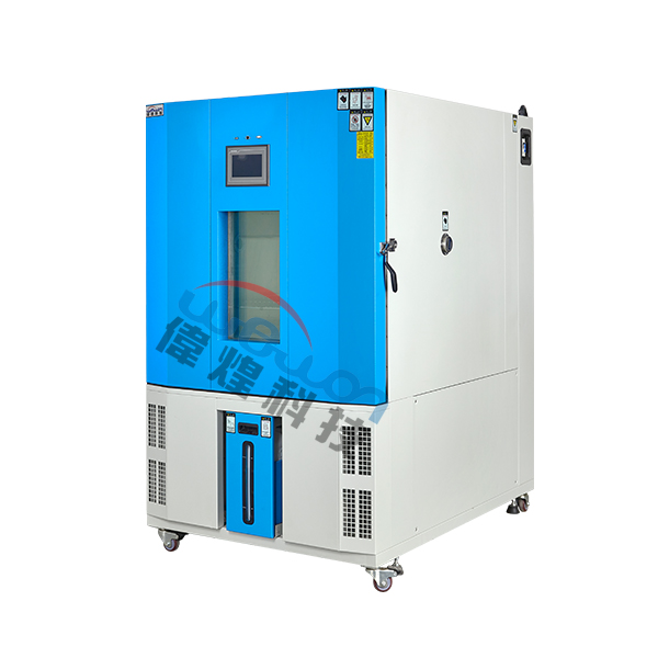 恒溫恒濕試驗箱