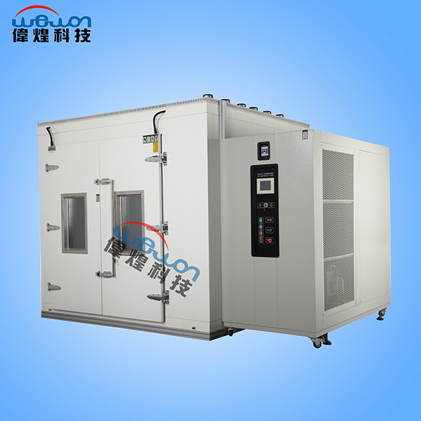 大型環境試驗室