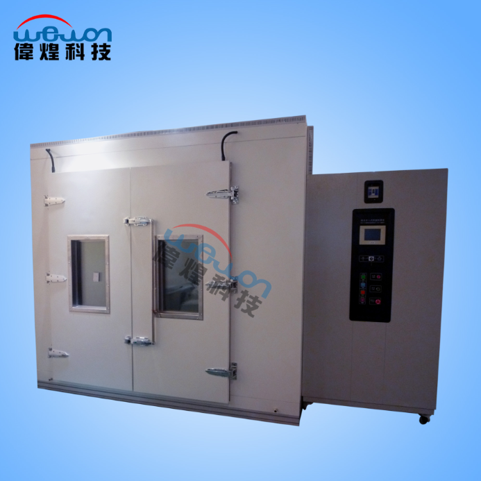 大型環境試驗室