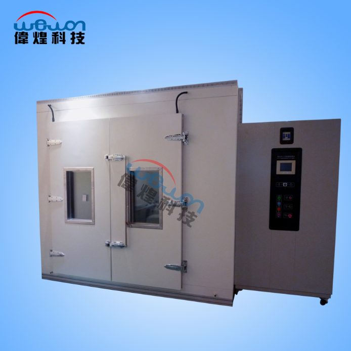 大型環境試驗室