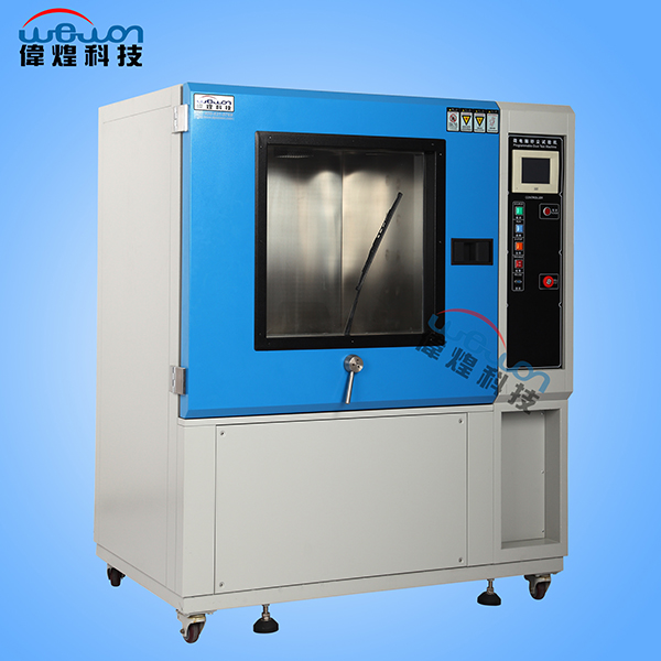 512L砂塵試驗箱 512L砂塵試驗箱